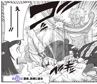 【ブヨトピア】23話 感想...爽やかに終わった
