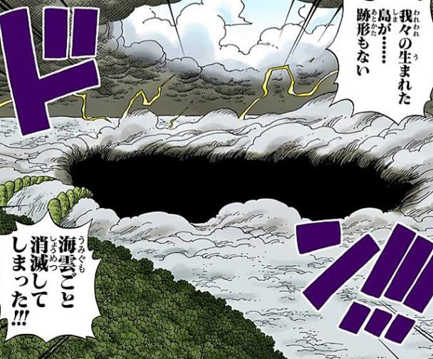 悲報 四皇カイドウの必殺技 エネルに敗北する ねいろ速報さん