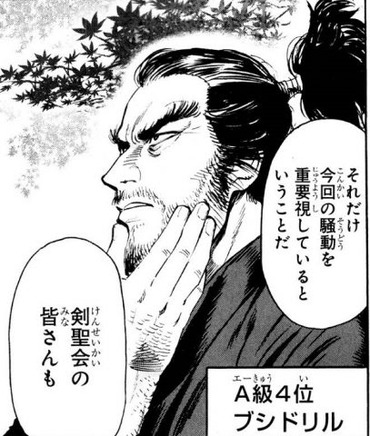 ワンパンマンのA級ヒーローってS級と差ありすぎない? 5f2bda65 s - ワンパンマンのA級ヒーローってS級と差ありすぎない?