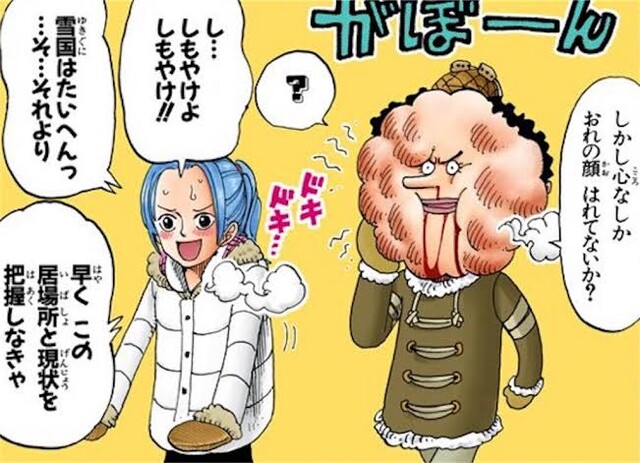 ワンピース ビビ もう一度仲間と呼んでくれますか ねいろ速報さん