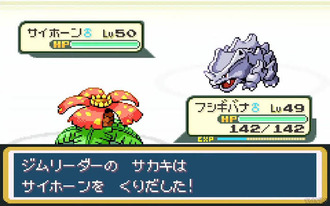 【ポケモン】リメイクの超ガッカリポイント