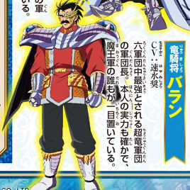 ダイの大冒険 アニメが楽しみになってきちゃった 漫画まとめ うさちゃんねる