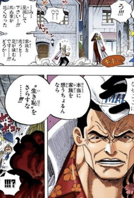 ワンピース 戦争編のコビーの行動が理解出来ないのってワイだけ ねいろ速報さん