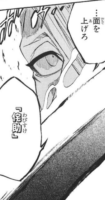 Bleach 斬魄刀人気投票結果 画像 ねいろ速報さん Bleach 斬魄刀人気投票結果 画像 ねいろ速報さん