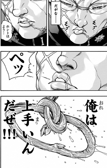 刃牙未視聴ぼく 花山薫 可愛い名前だしヒロインかな ねいろ速報さん 刃牙未視聴ぼく 花山薫 可愛い名前だしヒロインかな ねいろ速報さん