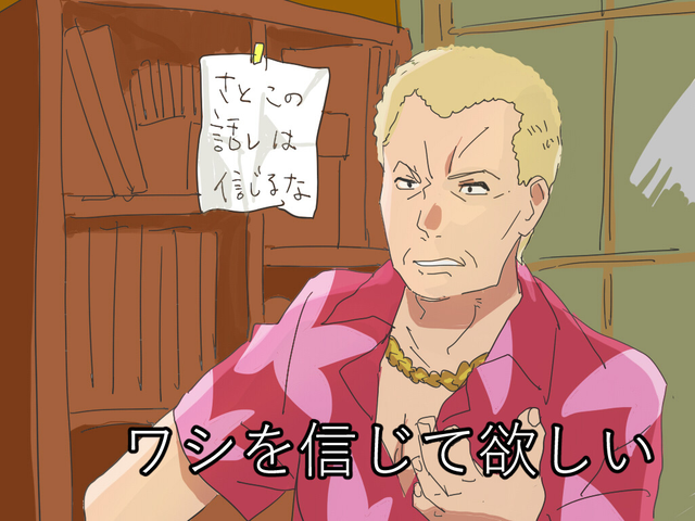 ひぐらしのなく頃に業 だから言ったじゃろうが ねいろ速報さん ひぐらしのなく頃に業 だから言ったじゃろうが ねいろ速報さん