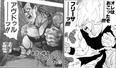 画像 漫画のこの構図めっちゃ好きwww ねいろ速報さん 画像 漫画のこの構図めっちゃ好きwww ねいろ速報さん
