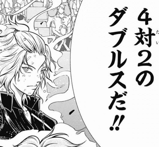 新テニスの王子様 334話 感想 4対2のダブルス ねいろ速報さん 新テニスの王子様 334話 感想 4対2のダブルス ねいろ速報さん