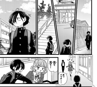 僕ヤバ、次回最終回