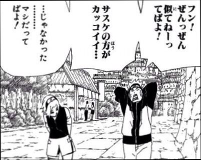 ナルトがワンピ ドラゴンボール並みに知名度が上がらない理由ww ねいろ速報さん ナルトがワンピ ドラゴンボール並みに知名度が上がらない理由ww ねいろ速報さん