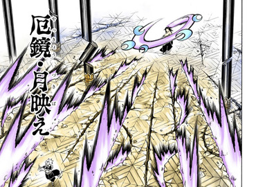 鬼滅の刃 水の呼吸の村田さん 適性が薄すぎて水のエフェクトがでない 漫画まとめ うさちゃんねる
