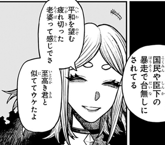 【ケントゥリア】イイ笑顔してる