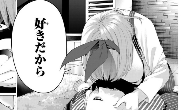 五等分の花嫁で一番可愛いキャラは ニワカ 一花 ヲタ 二乃 童貞 三玖 ねいろ速報さん