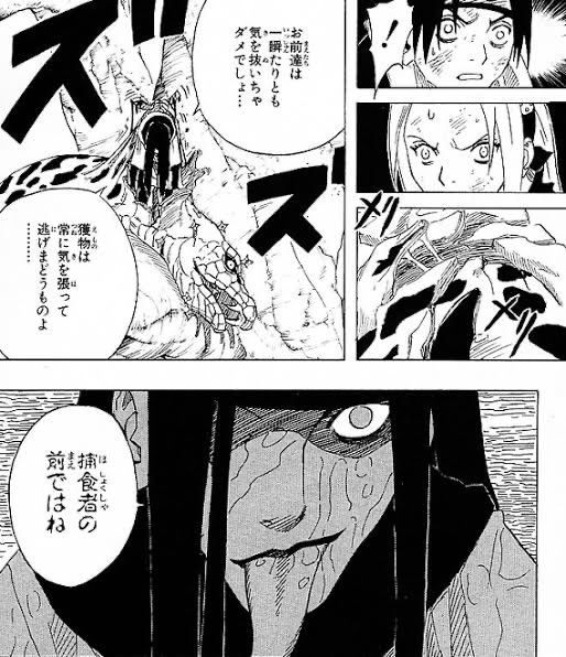 Naruto 初期 大蛇丸 オーラがやばい ねいろ速報さん