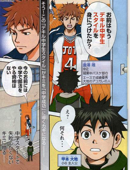 進研ゼミの勧誘漫画って書籍化されてたりしてないんだろうか ねいろ速報さん 進研ゼミの勧誘漫画って書籍化されてたりしてないんだろうか ねいろ速報さん