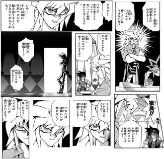 【遊戯王】ゲームの腕とかじゃなくて資格の問題なんで…