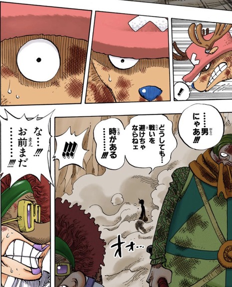 悲報 サンジさん Mr 2ボンクレーと互角あたりから三強扱いに疑問持たれ始める 漫画まとめ うさちゃんねる 悲報 サンジさん Mr 2ボンクレーと互角あたりから三強扱いに疑問持たれ始める 漫画まとめ うさちゃんねる
