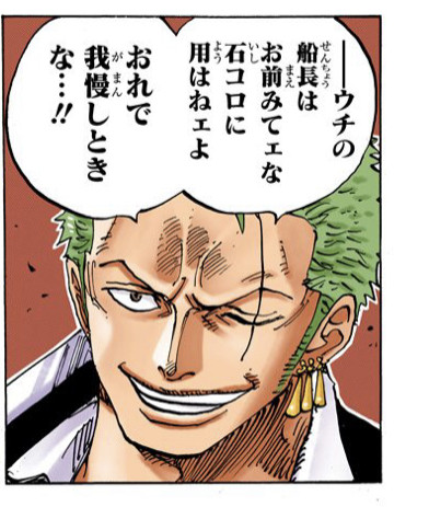 画像 ワンピースの名シーン貼ります 漫画まとめ うさちゃんねる 画像 ワンピースの名シーン貼ります 漫画まとめ うさちゃんねる