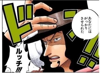 【ワンピース】何故か嫌われてるイメージあるルッチ