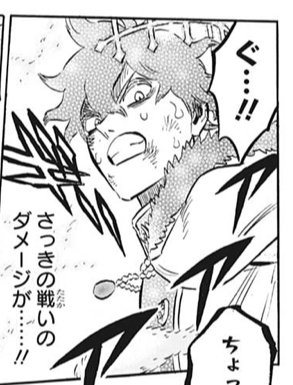 ブラッククローバー 237話 感想 来週ユノ負けそう ねいろ速報さん