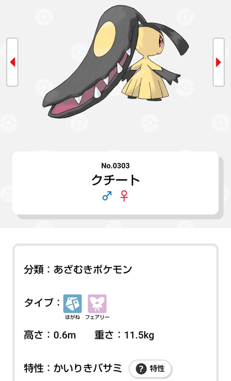 fu6449822