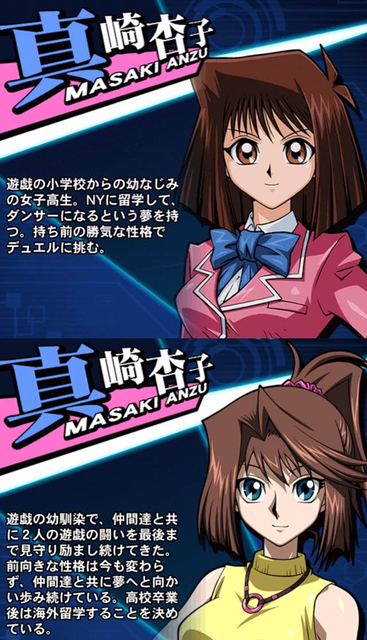 遊戯王 真崎杏子16歳 18歳 画像 ねいろ速報さん 遊戯王 真崎杏子16歳 18歳 画像 ねいろ速報さん