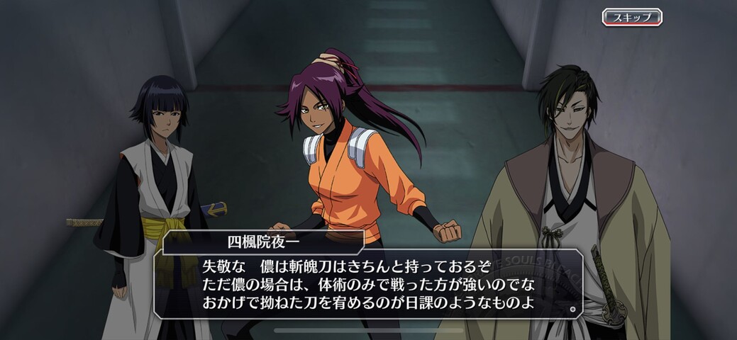 Bleach 尸魂界の設定がよくわからない ねいろ速報さん Bleach 尸魂界の設定がよくわからない ねいろ速報さん