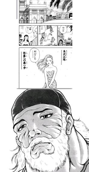 刃牙 ドリアンが死刑囚になった理由 ねいろ速報さん 刃牙 ドリアンが死刑囚になった理由 ねいろ速報さん