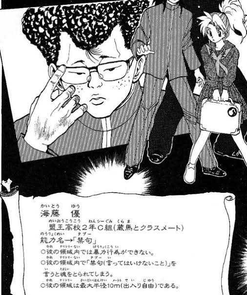 漫画の即死技持ちのキャラ 扱いが難しい ねいろ速報さん 漫画の即死技持ちのキャラ 扱いが難しい ねいろ速報さん