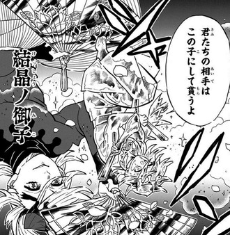 鬼滅の刃 童磨 どうま の血鬼術 強すぎる ねいろ速報さん 鬼滅の刃 童磨 どうま の血鬼術 強すぎる ねいろ速報さん