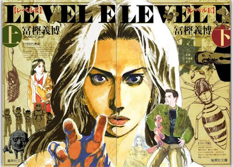 thumbnail image