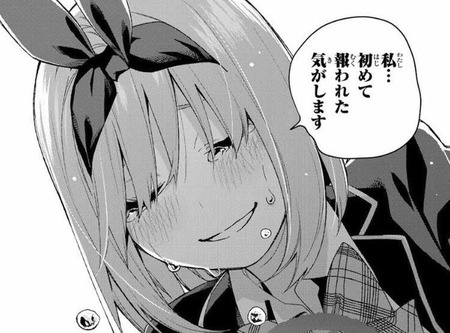 61c2d585 s - 【五等分の花嫁】四葉は天使【画像】 61c2d585 s - 【五等分の花嫁】四葉は天使【画像】