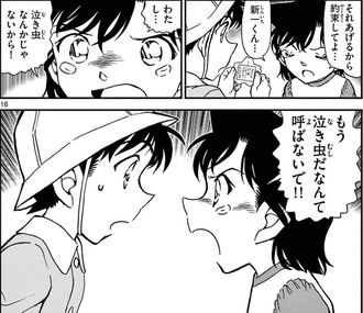 fu6559665
