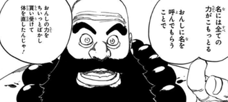 【BLEACH】兵主部一兵とかいうキャラ