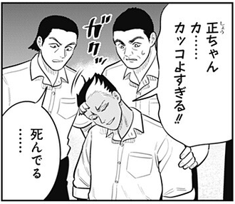 fu6746893