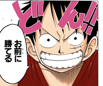 ワンピースのアーロン編とかいう神www 漫画まとめ うさちゃんねる ワンピースのアーロン編とかいう神www 漫画まとめ うさちゃんねる