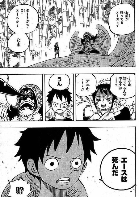 画像 昔のルフィ 人は ぬぞ ぐうかっこいい 漫画まとめ うさちゃんねる 画像 昔のルフィ 人は ぬぞ ぐうかっこいい 漫画まとめ うさちゃんねる