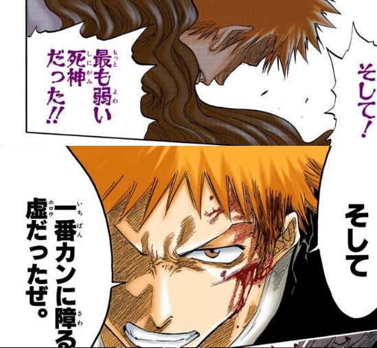 画像 Bleachでお馴染みのこれ ねいろ速報さん