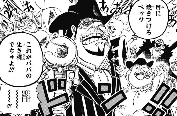 ワンピース 最悪の世代で一番株上げた奴 ねいろ速報さん