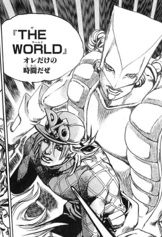 ジョジョ ディエゴ ブランドー The World オレだけの時間だぜ ねいろ速報さん ジョジョ ディエゴ ブランドー The World オレだけの時間だぜ ねいろ速報さん