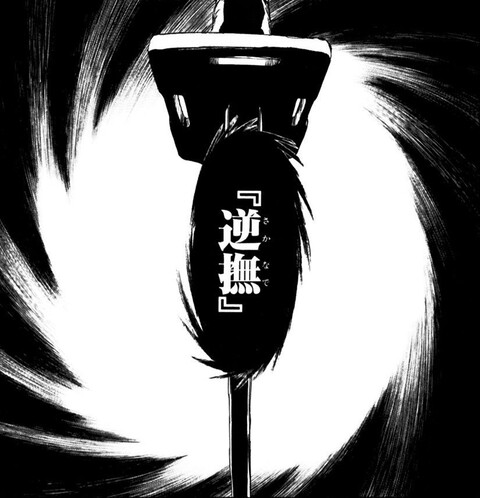 Bleach 斬魄刀ガチャの確率 エグすぎる ねいろ速報さん Bleach 斬魄刀ガチャの確率 エグすぎる ねいろ速報さん