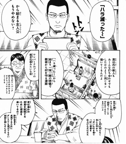 漫画とかの斬新なオープニング教えてくれ ねいろ速報さん 漫画とかの斬新なオープニング教えてくれ ねいろ速報さん