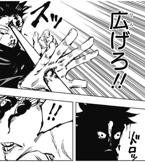 呪術廻戦 伏黒 術式の解釈を広げろ ねいろ速報さん 呪術廻戦 伏黒 術式の解釈を広げろ ねいろ速報さん