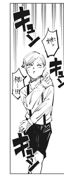 呪術廻戦 憂憂 姉ッ 様 101話 漫画まとめ うさちゃんねる