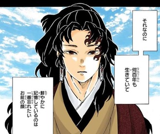 【鬼滅の刃】縁壱にやらせてみたいスポーツ