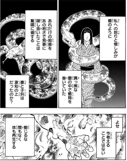 鬼滅の刃 産屋敷耀哉ことお館様 ねいろ速報さん 鬼滅の刃 産屋敷耀哉ことお館様 ねいろ速報さん