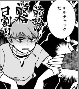 【ダンジョン飯】SSR