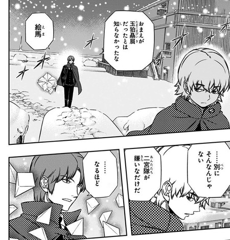 ワールドトリガー 犬飼 影浦隊にしてはめずらしく頭使った戦い方だね コレ 漫画まとめ うさちゃんねる ワールドトリガー 犬飼 影浦隊にしてはめずらしく頭使った戦い方だね コレ 漫画まとめ うさちゃんねる