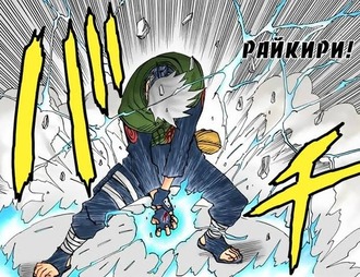 62cffd7e s - 【NARUTO】千鳥とかいう突き技 62cffd7e s - 【NARUTO】千鳥とかいう突き技