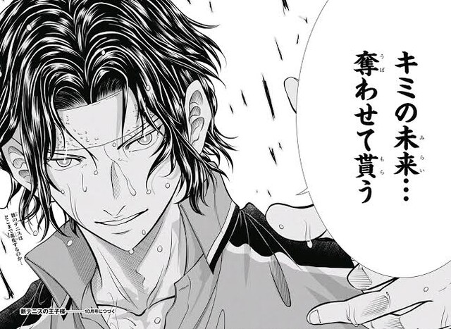 速報 テニスの王子様で一番好きなシーン 11割がこのシーンで一致することが判明 ねいろ速報さん 速報 テニスの王子様で一番好きなシーン 11割がこのシーンで一致することが判明 ねいろ速報さん